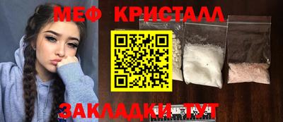 кокаин VHQ Новокубанск