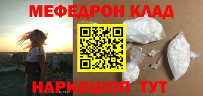 кокаин VHQ Новокубанск