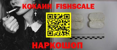 мефедрон Новодвинск