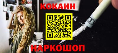 ешки Новозыбков