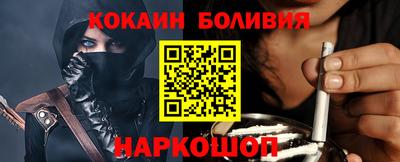 кокаин VHQ Новокубанск