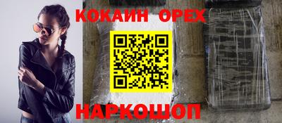 ешки Новозыбков
