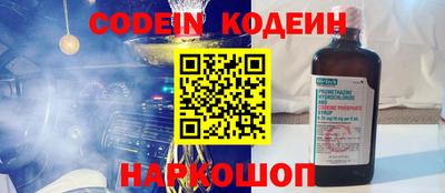 ешки Новозыбков