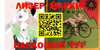 мефедрон Новодвинск