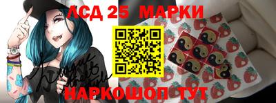 мефедрон Новодвинск