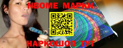 ешки Новозыбков