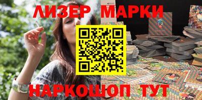 ешки Новозыбков