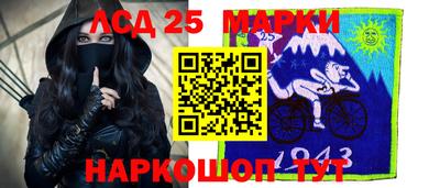 мефедрон Новодвинск