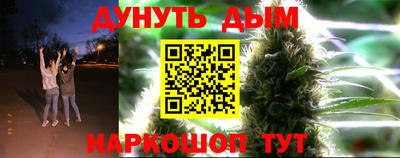 мефедрон Новодвинск