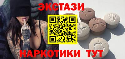 ешки Новозыбков