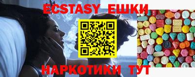 ешки Новозыбков