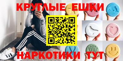 ешки Новозыбков