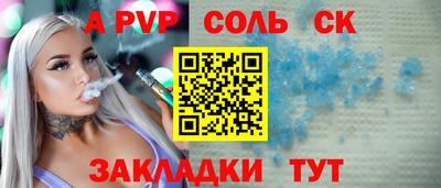 кокаин VHQ Новокубанск