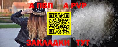 мефедрон Новодвинск