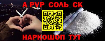 кокаин VHQ Новокубанск