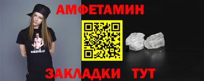 мефедрон Новодвинск
