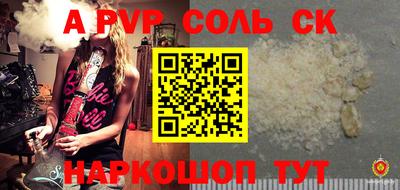 ешки Новозыбков