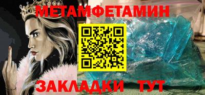 мефедрон Новодвинск