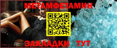 кокаин VHQ Новокубанск