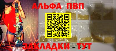 ешки Новозыбков