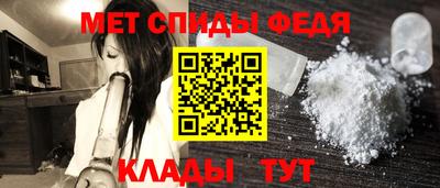 мефедрон Новодвинск