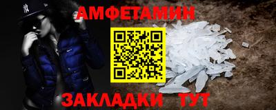 мефедрон Новодвинск