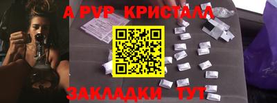 кокаин VHQ Новокубанск