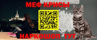 мефедрон Новодвинск