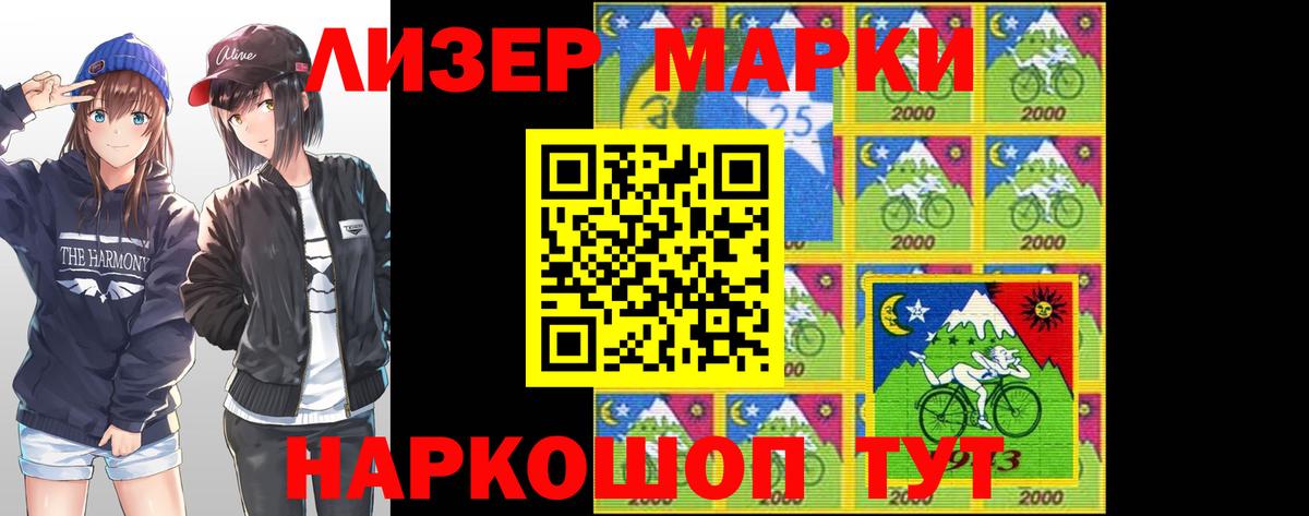 LSD-25 экстази кислота  Лсд 25 экстази  Вход с VPN  Троицк  LSD-25 экстази кислота 