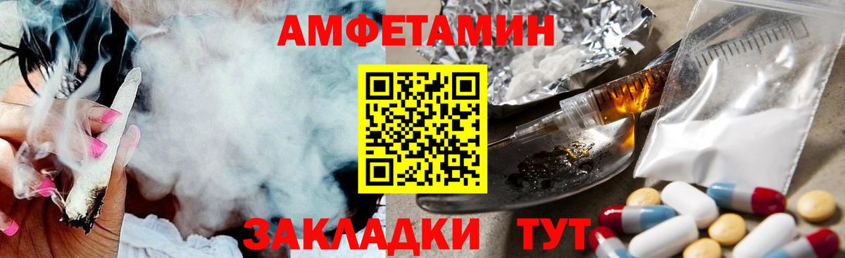 МЕТАМФЕТАМИН витя Троицк