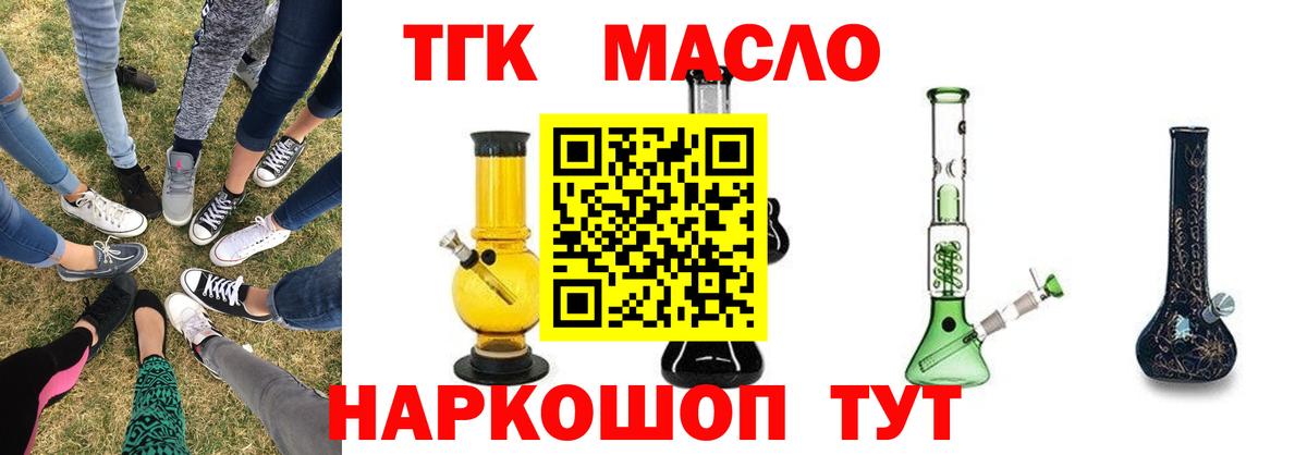 Дистиллят ТГК Wax Троицк