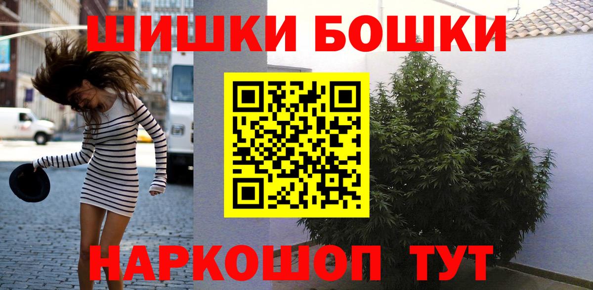 Марихуана семена Троицк